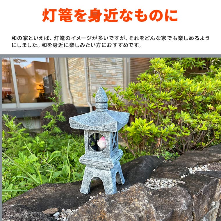 灯篭 石灯篭 光る ソーラー 灯篭 とうろう 和風 灯籠 中型 高さ45cm 灯篭 石灯篭 光る ソーラー 灯篭 とうろう 和風 灯籠 中型 高さ45cm